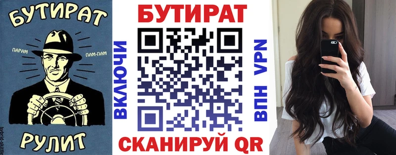 БУТИРАТ BDO  где купить наркотик  Очёр 