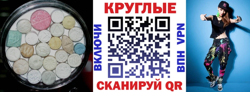 ссылка на мегу tor  Очёр  Ecstasy Punisher  даркнет сайт 