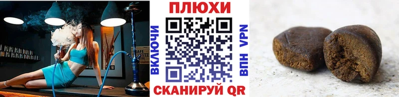 ГАШ индика сатива  Очёр 