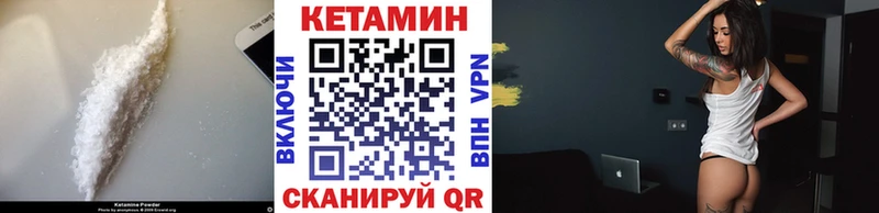 КЕТАМИН ketamine Очёр