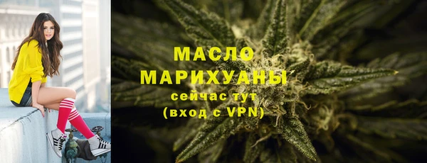 соль ск Мегион