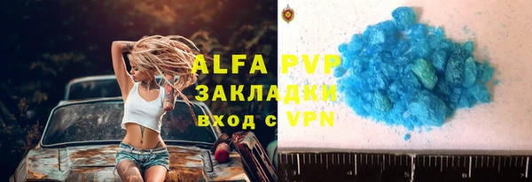 бутират Медногорск