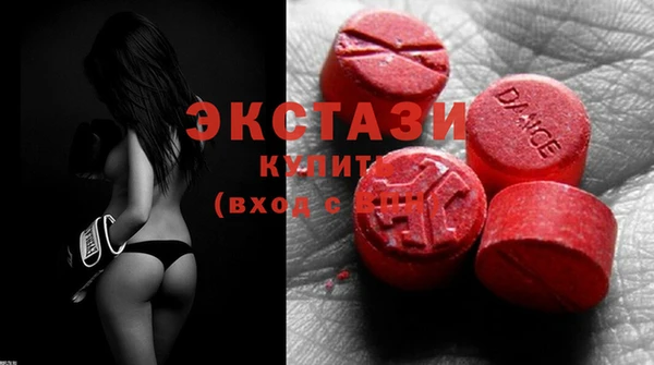 mdma Михайловка