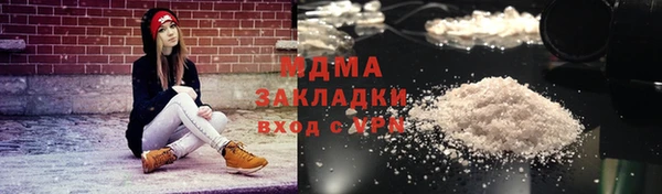 гидропоника Михайловск