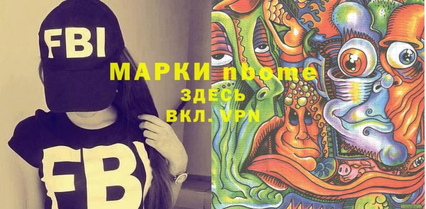 герыч Медвежьегорск