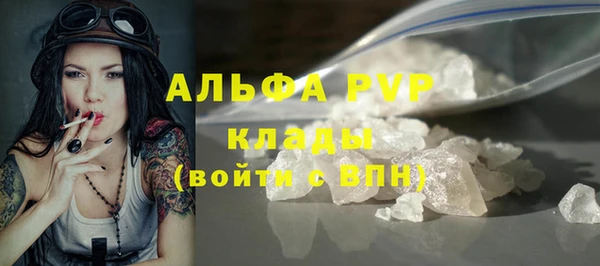 mdma Михайловка