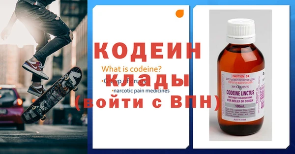 соль ск Мегион