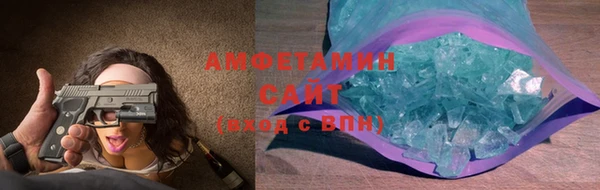 бутират Медногорск