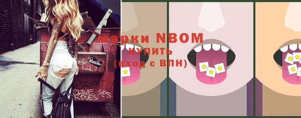 mdma Михайловка