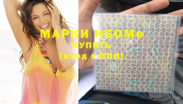 бутират Медногорск