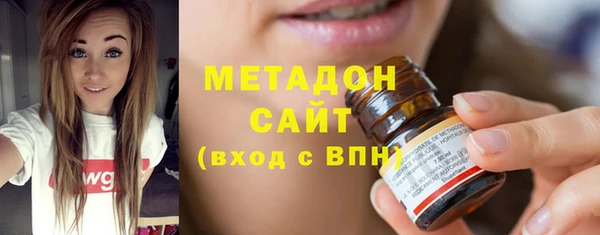 герыч Медвежьегорск