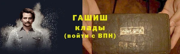 mdma Михайловка