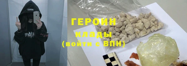 марки lsd Михайлов