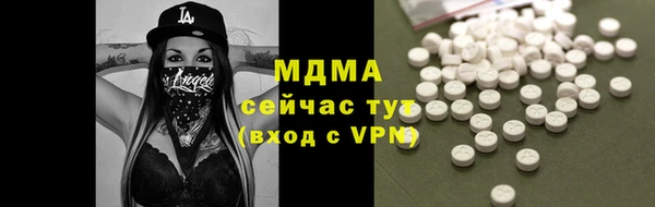 герыч Медвежьегорск