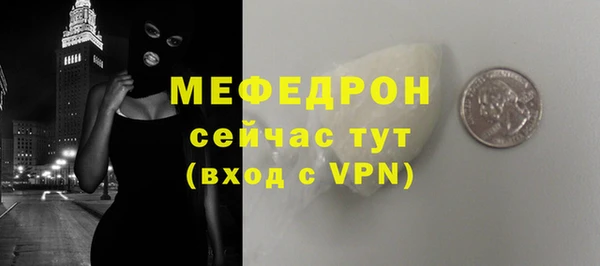 бутират Медногорск