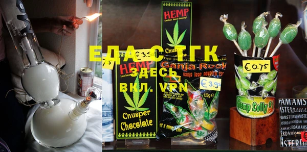 mdma Михайловка