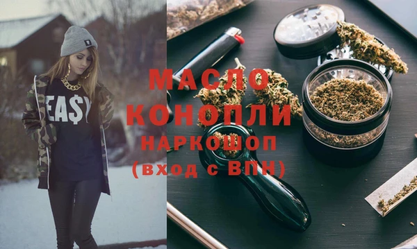 герыч Медвежьегорск
