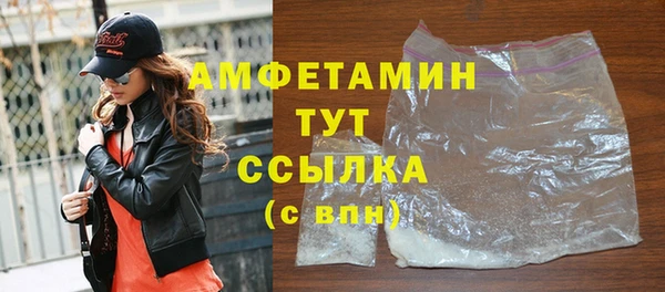 mdma Михайловка