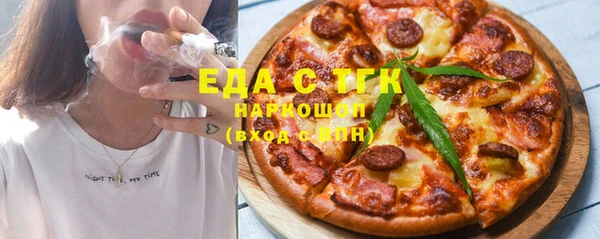 соль ск Мегион