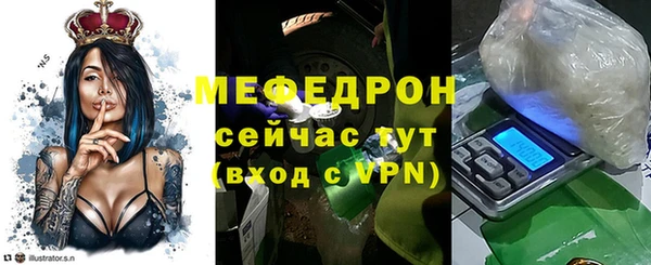 бутират Медногорск