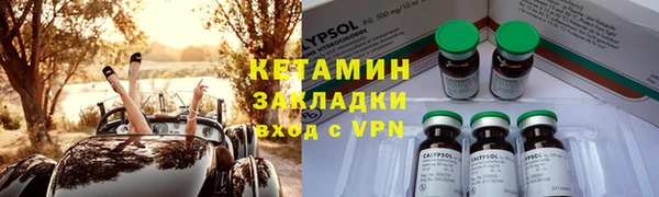 соль ск Мегион