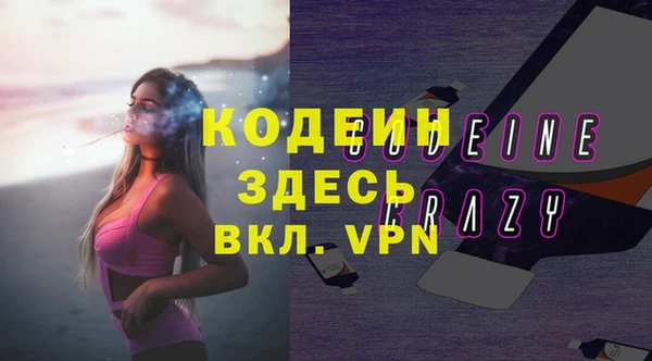 бутират Медногорск