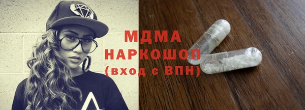 соль ск Мегион