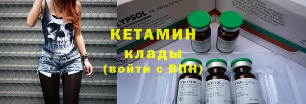 mdma Михайловка