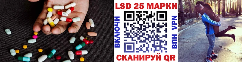 площадка Telegram  Очёр  Лсд 25 экстази ecstasy  купить  