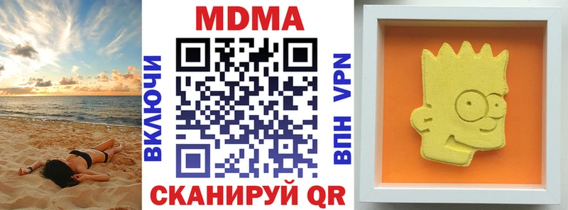 МДМА Molly Очёр