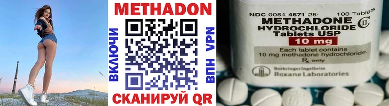 МЕТАДОН белоснежный  Очёр 
