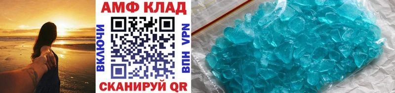 Метамфетамин Methamphetamine  блэк спрут зеркало  Очёр 