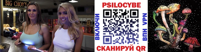 Галлюциногенные грибы мицелий  Очёр 